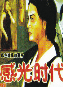 综合激情网五月